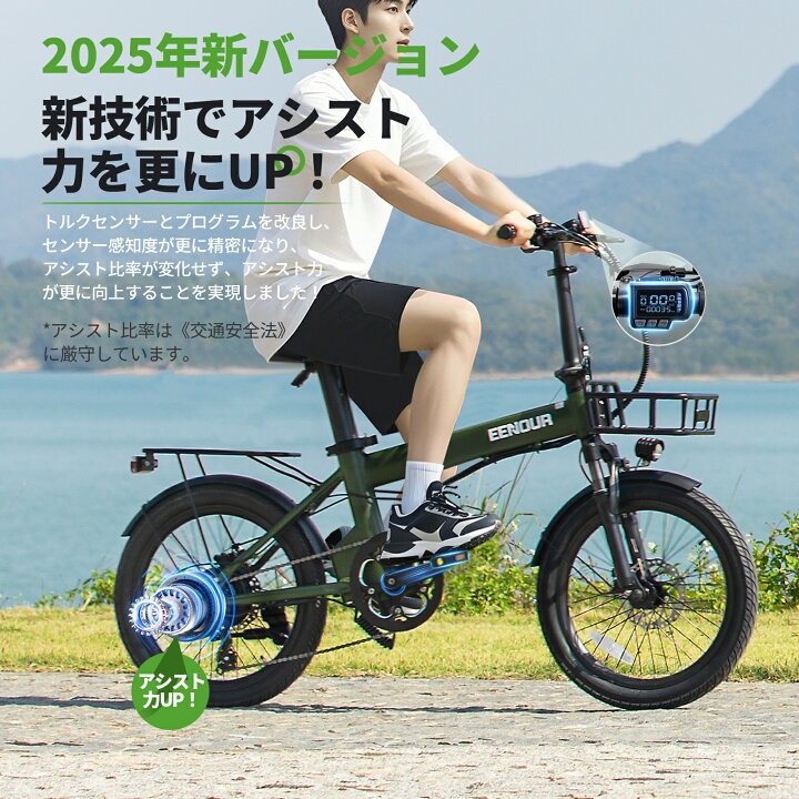 楽天市場】【クーポン利用で 109,800円】EENOUR 電動自転車 C4 電動 