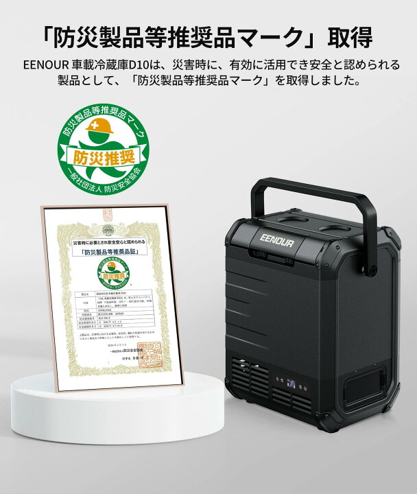 楽天市場】【マラソン限定！1/2 の確率で最大 P100% バック】EENOUR 