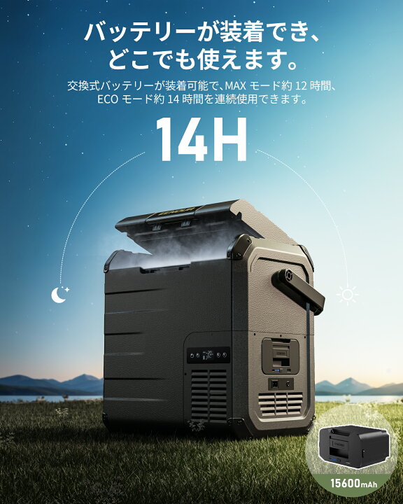 楽天市場】EENOUR ポータブル冷蔵庫 10L/18L/23L バッテリータイプ 