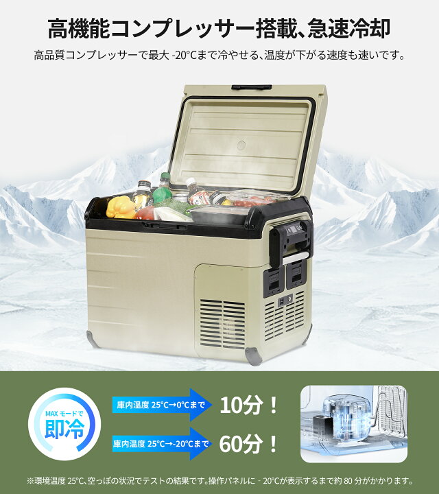 楽天市場】【2/3点セット】EENOUR 35L /45Lポータブル冷蔵庫 