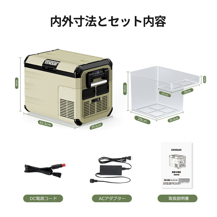 楽天市場】【ポイント5倍付】EENOUR 35L /45Lポータブル冷蔵庫 