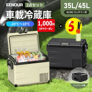 yIPő100Ԋ&P5{t+hГW500~N[|zEENOUR 35L /45L|[^u① obe[t ԍڗ① ZJh ① Ⓚ JhⓀ ① ԍ Ⓚ ԍ N[[{