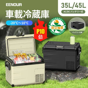 y1/2IIP100%Ԋ+P10{tzy2_ZbgzEENOUR 35L /45L|[^u① obe[t ԍڗ① ZJh ① Ⓚ JhⓀ ① ԍ Ⓚ ԍ N[[{bNX 