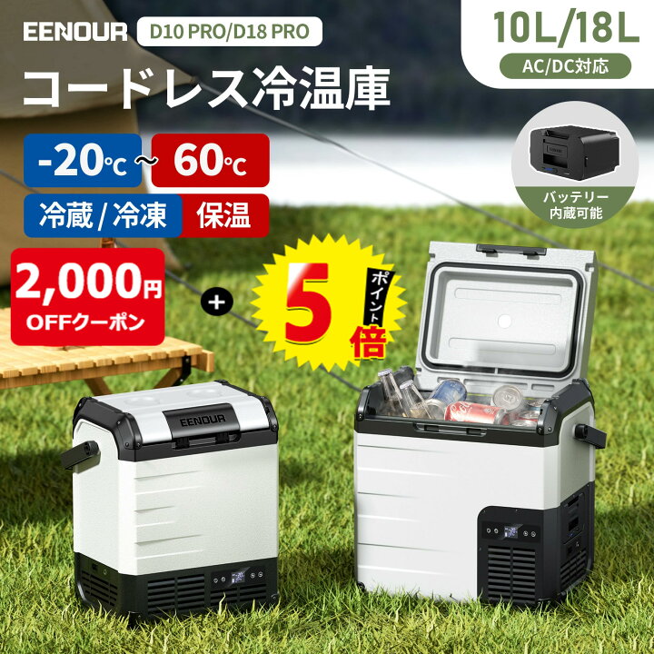 楽天市場】【マラソン限定！1/2 の確率で最大 P100% バック】EENOUR 