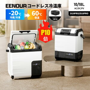 yP10{tzEENOUR -20~60①ۉݒ\10L/18L |[^u① ۉ ԍڗ① obe[^Cv R[hX≷ ԍڃ~j ① N[[{bNX Ⓚ ^① ①