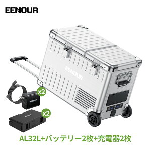 EENOUR �|�[�^�u���①�� AL25L AL32L �o�b�e���[�t�� �A���~�� 2���Ɨ����x���� �Ⓚ�①�� -20���`20�� �}���Ⓚ �ԍڗ①�� ���^ �ᓮ�쉹 �y�� DC12V/24V AC100V�Ή� AB02�d�r�Ή� �Ԓ��� �L�����v ��