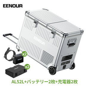 EENOUR �|�[�^�u���①�� AL42L AL52L �o�b�e���[�t�� �A���~�� 2���Ɨ����x���� �Ⓚ�①�� -20���`20�� �}���Ⓚ �ԍڗ①�� ��e�� �ᓮ�쉹 �y�� DC12V/24V AC100V�Ή� AB02�d�r�Ή� �Ԓ��� �L�����v 