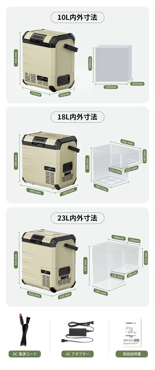 楽天市場】EENOUR ポータブル冷蔵庫 10L/18L/23L バッテリータイプ 