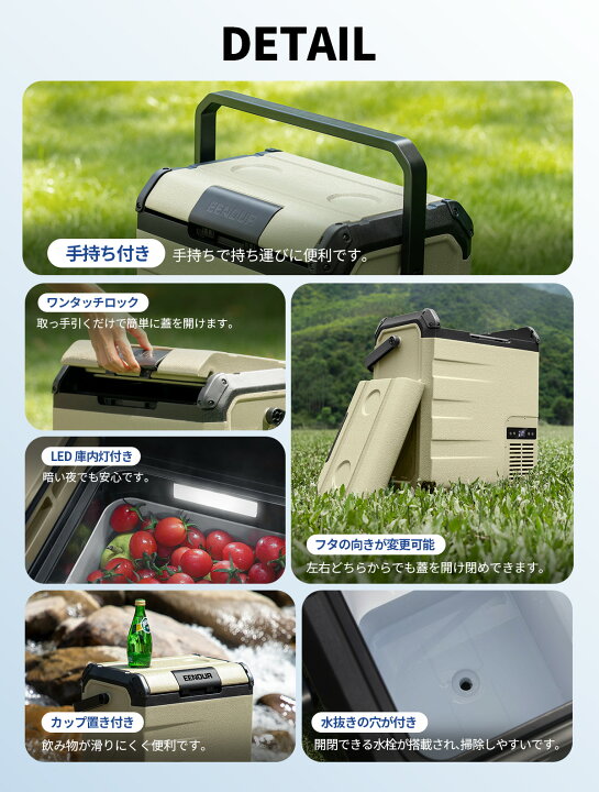 楽天市場】EENOUR ポータブル冷蔵庫 10L/18L/23L バッテリータイプ 