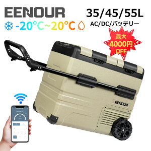 yő4,000~OFFzEENOUR TAW35L/45L/55L |[^u① ԍڗ① obe[t X}z Av -20`20 ZJh ① Ⓚ 2hA ԗ① RpNg |[^u Lv AEg