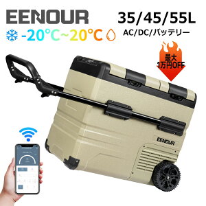 y݌Ɉ|Z[Iő1~OFFzEENOUR TAW35L/45L/55L |[^u① ԍڗ① X}z Av -20`20 obe[^Cv ZJh ① ZJh Ⓚ 2hA ԗ① RpNg 