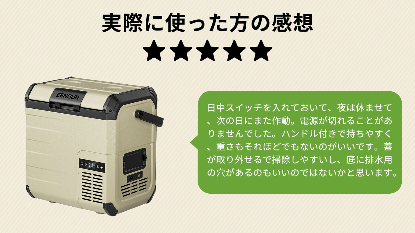 楽天市場 | EENOUR 公式楽天市場店 - 10Lから55Lまで、 容量別・失敗 