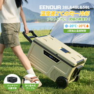 【最大26%OFF＋P5倍】【バッテリー付】EENOUR ポータブル冷蔵庫 CL38/CL48/CL58 車載冷蔵庫 セカンド冷凍…