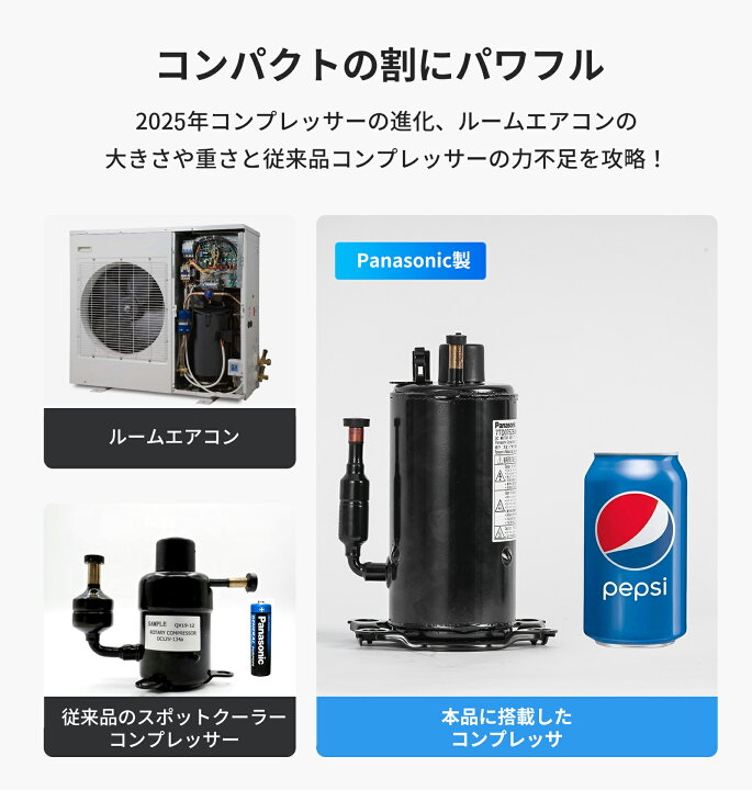 楽天市場】EENOUR スポットクーラー3.0 1.758kW/6000BTU ポータブル 