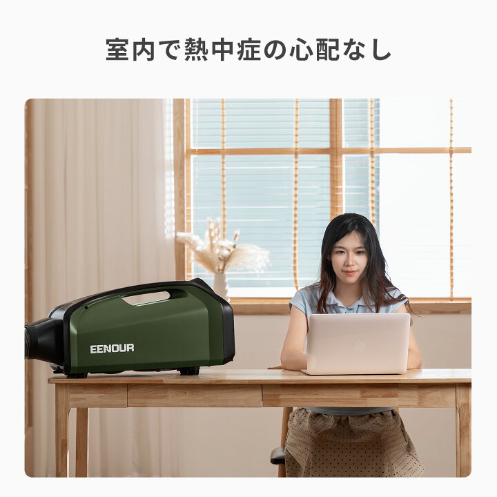 楽天市場】EENOUR スポットクーラー 0.85kW/2900BTU ポータブル 