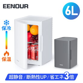 ＼スーパーセール&11日迄6,480円~ゲット！【公式店】EENOUR 6L 冷温庫 保温庫 タオルウォーマー ミニ冷蔵庫 ペットボトル 冷温庫 温蔵庫 冷蔵庫 小型 ペットボトル 温冷庫 保温機 保温器 小型冷蔵庫 小型 卓上 ホット 保温庫 ミニ 静音 静か 車載 寝室用