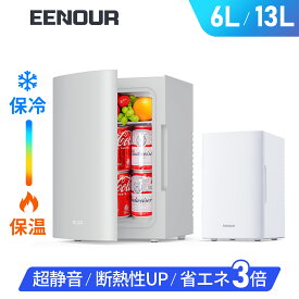 【公式店】EENOUR 6L/13L 冷温庫 保温庫 タオルウォーマー ミニ冷蔵庫 ペットボトル 冷温庫 温蔵庫 冷蔵庫 小型 ペットボトル 温冷庫 保温機 保温器 小型冷蔵庫 小型 卓上 ホット 保温庫 ミニ 静音 静か 車載 寝室用