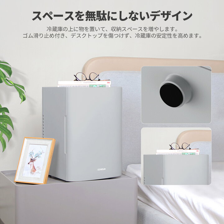 楽天市場】【公式店】EENOUR（イーノウ） 13L 冷温庫 保冷庫 タオル 