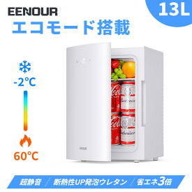 ＼スーパーセール&11日迄P5倍で15,255円相当！／【公式店】EENOUR 冷温庫 保冷庫 進化版 13L ECOモード搭載 冷蔵庫 小型 ミニ冷蔵庫 保温庫 保温器 エコモード ペットボトル 温蔵庫 卓上 ミニ 化粧品 温冷庫 缶コーヒー 温め -2℃〜60℃ ポータブル冷蔵庫 省エネ
