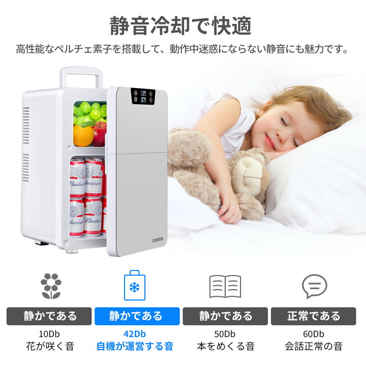楽天市場】【公式店】EENOUR（イーノウ） ミニ保冷庫 温蔵庫 冷温庫 