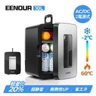 ＼新品販売&11日迄半額で9,980円~ゲット！／【公式店】EENOUR　MET183 10L 冷温庫 保温庫 タオルウォーマ…