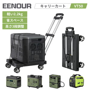 EENOUR VT05 ��� ����� �܂肽���� �y�� �É� �R���p�N�g �ω׏d45KG �܂肽���ݑ�� �g���s�v �L�����[�J�[�g �L���X�^�[ �艟����� ����� ���� �I�t�B�X�p �ƒ�p �Ɩ��p �ו��^�� �����z��