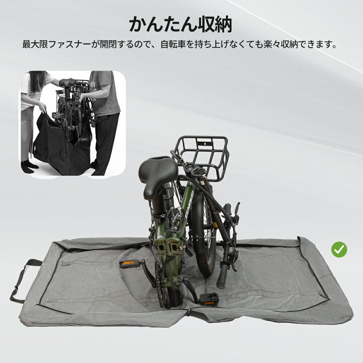 楽天市場】EENOUR 輪行バッグ 折りたたみ自転車 収納バッグ 電動 