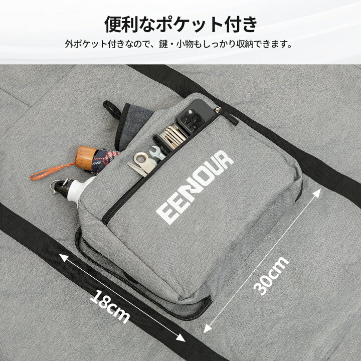 楽天市場】EENOUR 輪行バッグ 折りたたみ自転車 収納バッグ 電動 