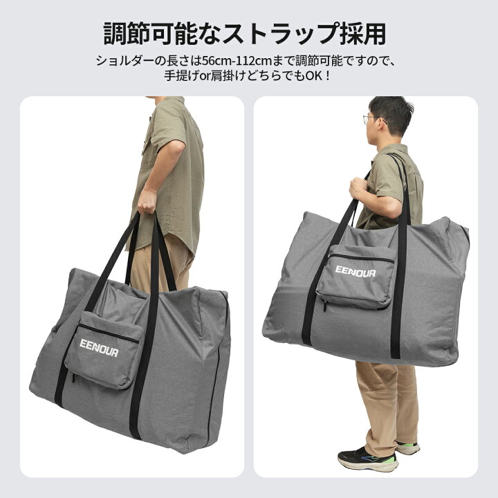 楽天市場】EENOUR 輪行バッグ 折りたたみ自転車 収納バッグ 電動 