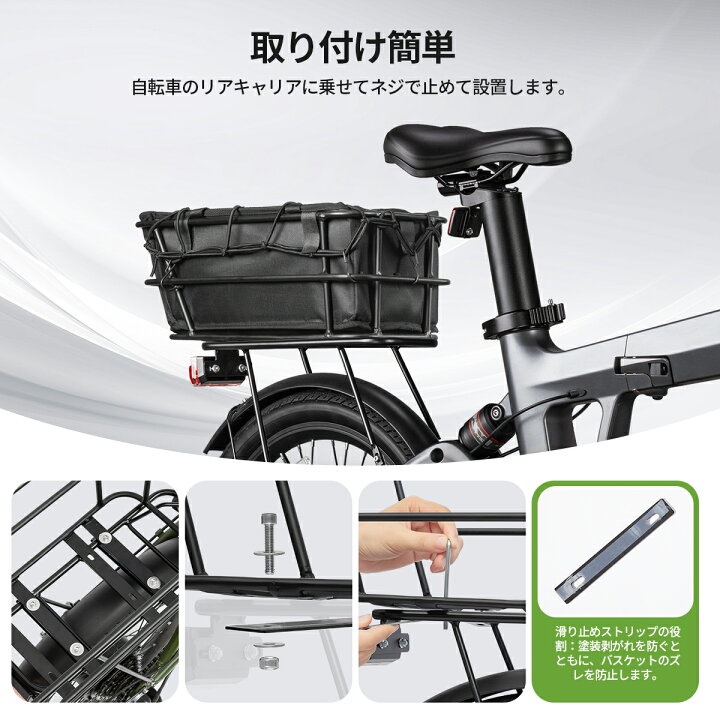 楽天市場】EENOUR 自転車 リアカゴ C1／C2／C4通用 電動アシスト自転車 