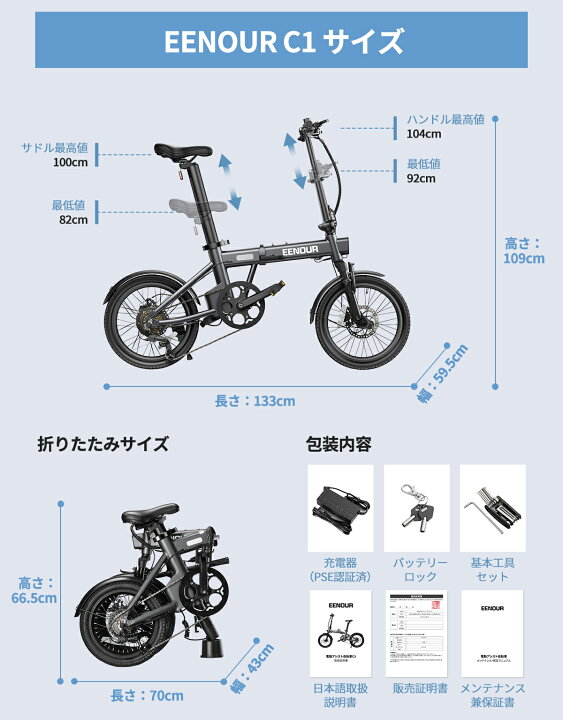 楽天市場】ポイント15倍返還で84,830円相当 【20.4kg軽量☆型式認定 