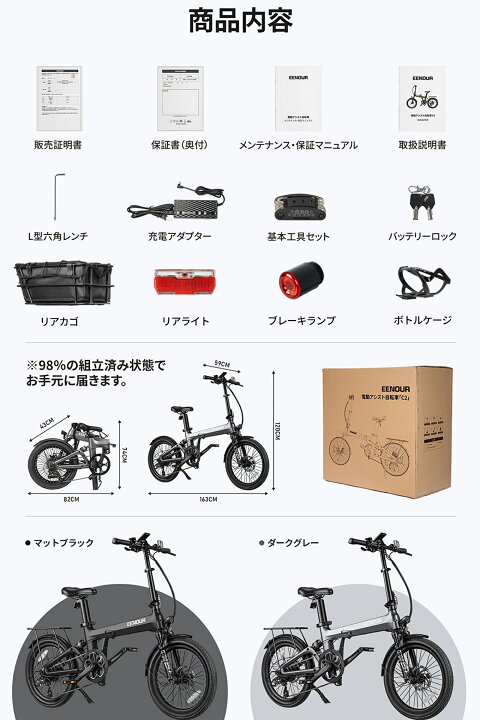 楽天市場】【クーポン利用で 139,800円+P3倍】EENOUR C2 ダブル 