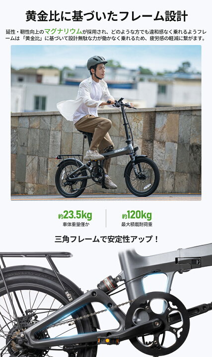 楽天市場】【最安値に挑戦 58%OFF+P5倍】EENOUR 電動アシスト自転車 C2 