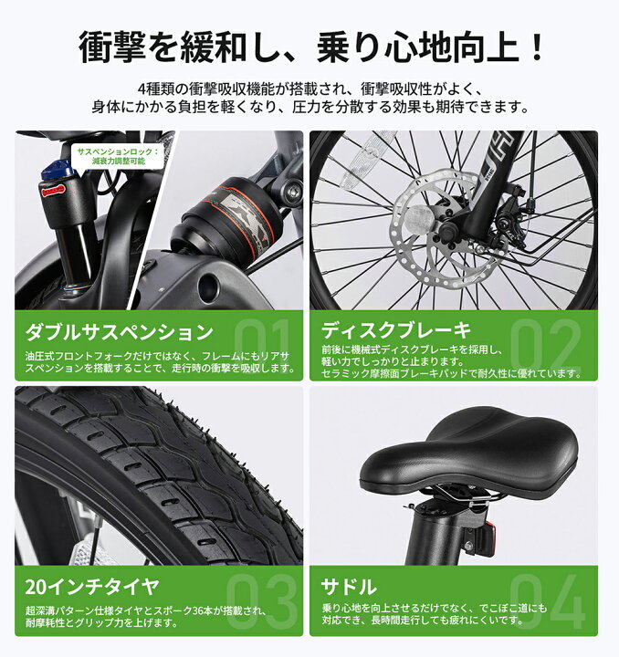 楽天市場】【ダブルサスペンション☆型式認定済】 EENOUR C2 電動 
