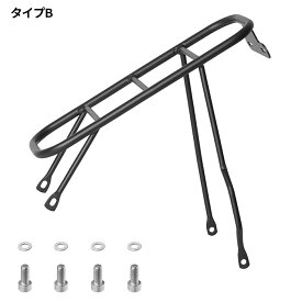 EENOUR C1 電動アシスト自転車 専用リアキャリア 荷台 後ろ付け 自転車用 キャリア 自転車パーツ 最大積載重量 20kg 荷物置き 取り付け 簡単 リア 後ろ バック 便利