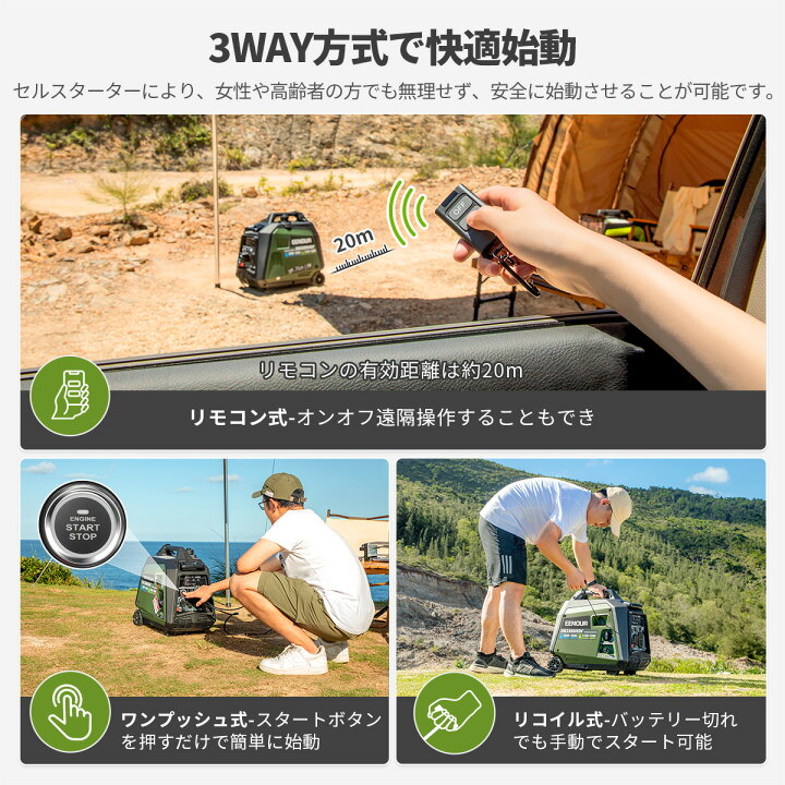 楽天市場】EENOUR カバー付 発電機 インバーター 災害 LPガス ガソリン 