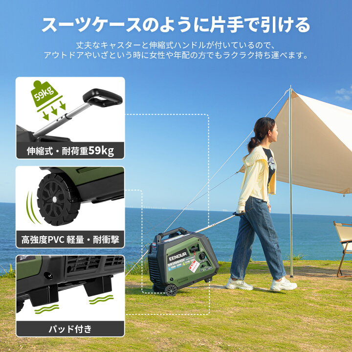 楽天市場】EENOUR カバー付 発電機 インバーター 災害 LPガス ガソリン 