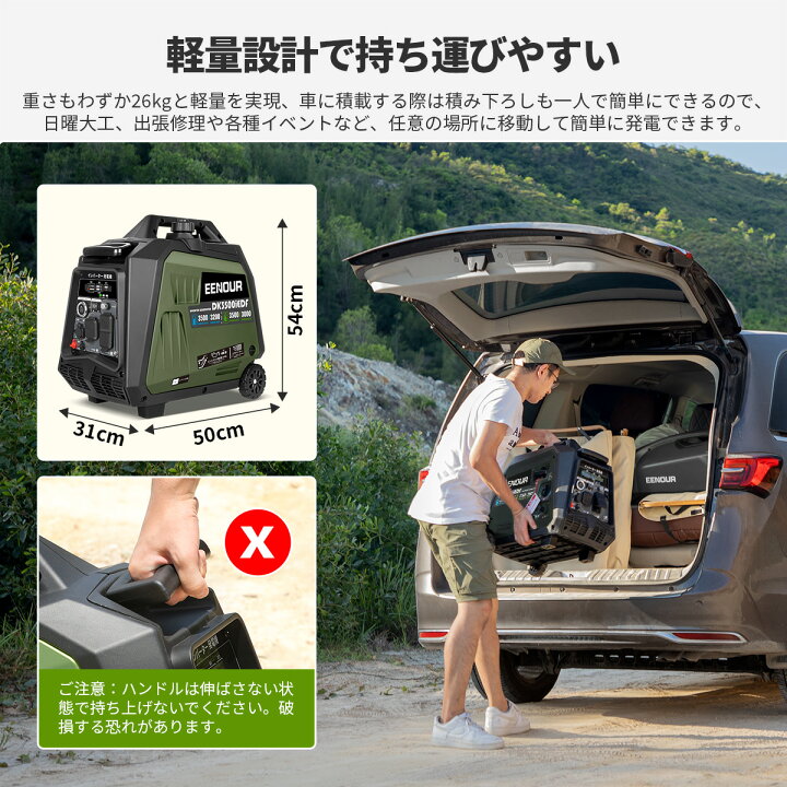 楽天市場】EENOUR カバー付 発電機 インバーター 災害 LPガス ガソリン 