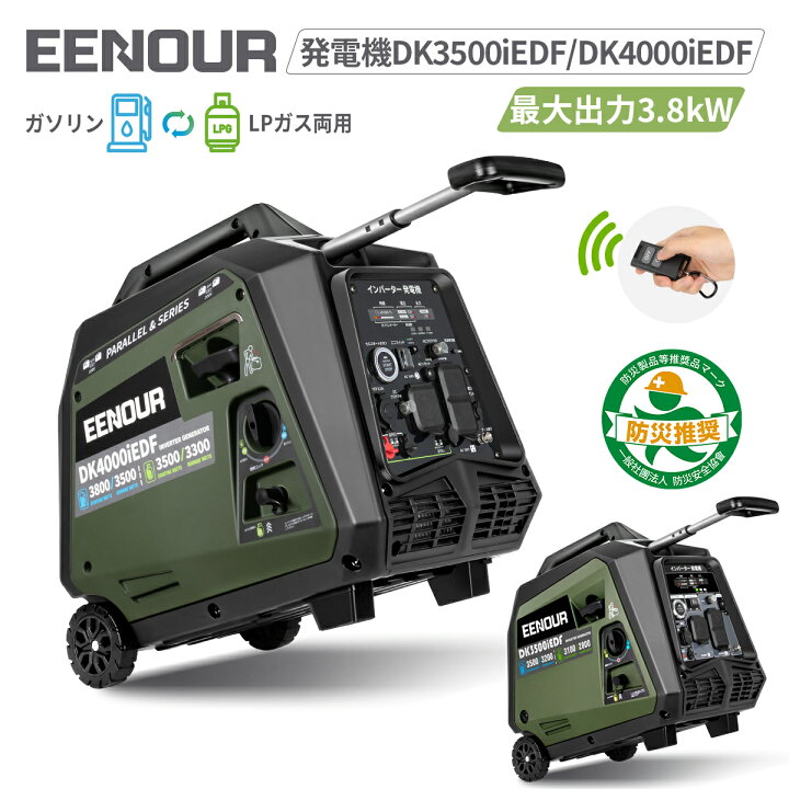 楽天市場】【当選率1/2でP100％返還&8日迄P10倍+最大55％OFF】 EENOUR 
