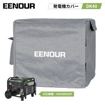 楽天市場】eenour インバーター発電機 xyg950i-bの通販
