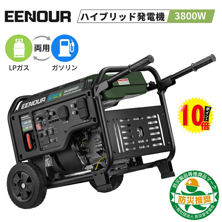 楽天市場】【3万円クーポンで89,900円+P10倍】 EENOUR LPガス 