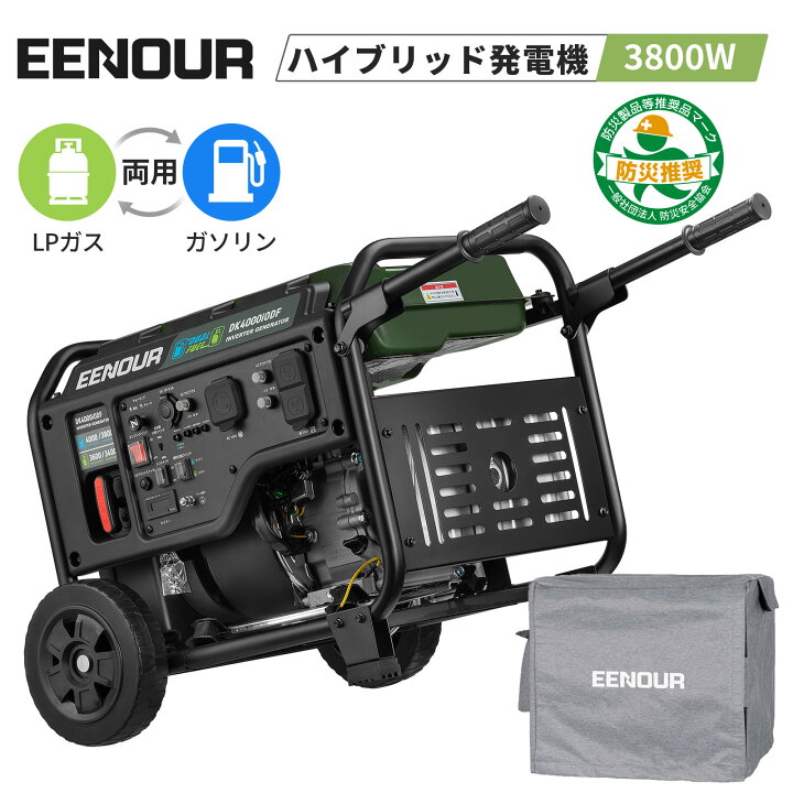 楽天市場】【クーポン利用で 91,500円+P5倍】EENOUR ガソリン/LPガス 