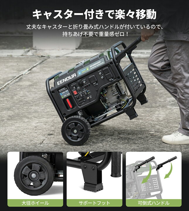 楽天市場】【クーポン利用で 89,900円+P5倍】EENOUR ガソリン/LPガス 