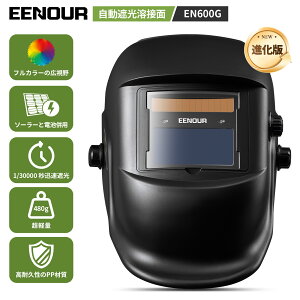 EENOUR Ռnږ EN600G nڃ}XN Ռ Ռ}XN VwY̗p FʊҌx y \[[⏕d d͌x ՌeXg@\ uԎՌ x Ռx 1/30