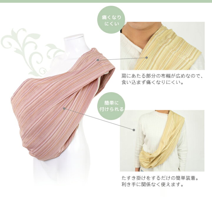 2495円 【オンラインショップ】 スリング 新生児 日本製 しじら織り ベビー リング付きスリング イエロー 0079 2495円 【オンラインショップ】 スリング 新生児 日本製 しじら織り ベビー リング付きスリング イエロー 0079