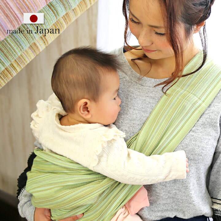 スリング 新生児 抱っこひも 日本製 しじら織り ゆりかごスリング ベビースリング 薄手 ベビー 赤ちゃん 軽量 コンパクト しじら  イータイムス