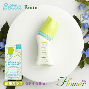 ���{�� betta �x�b�^ Betta �K���X�� �M���r GF4-80mlBetta �u���C�� Flower 80ml �t�����[ �K���X �h�N�^�[�x�b�^doctor betta ���� �x�r�[ �M���т�