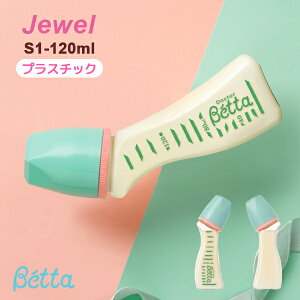 Betta xb^ Mr WG 120ml PPSU { vX`bN TCY Jewel Mтy hN^[xb^  xr[ O[