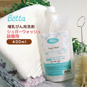betta xb^ VK[EHbV Mr Hp  Mr Betta Y  F Ԃ xr[ V A VR { q l֗p400ml