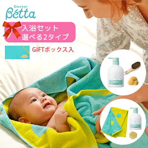 xb^ Betta Mtg {bNX PA Zbg {fB[\[v baby soap CȃX|W xr[ oX^I Ă uV 3_ Zbg oX^ChN^[xb^ xr[ p oYj